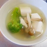 ブロコ・しめじ・豆腐のコンソメスープ